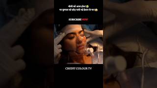 Download lagu Mauli's Big Decision 😱 #shorts Silsila Badalte Rishton Ka #colors #bollywood mp3 Download lagu Mauli's Big Decision 😱 #shorts Silsila Badalte Rishton Ka #colors #bollywood mp3