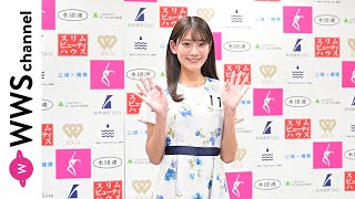 同志社大学・安東帆香さん、爽やかな花柄ワンピースで自己PR！「尊敬する人は冨永愛さん！」＜第57回ミス日本コンテスト2025＞