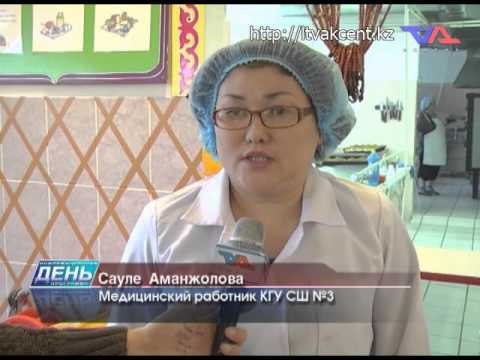 Лисаковск, выпуск программы «День» от 4 декабря 2014 г.