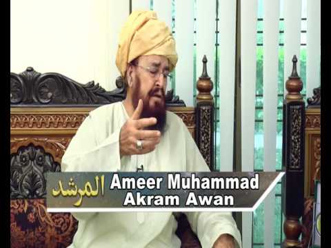 Watch Al-Murshid TV Program (Episode - 150) YouTube Video