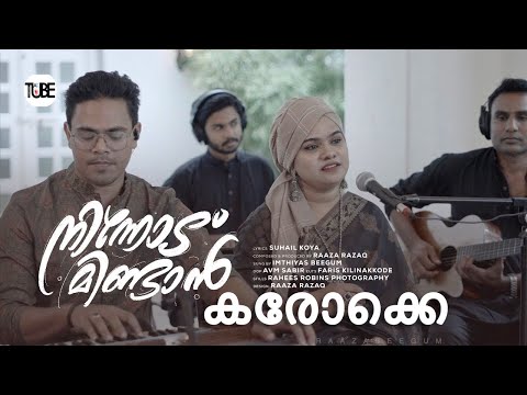 Ninnodu Mindan Karoake |AKTUBE| Imthiyas Beegum - Raaza Razaq