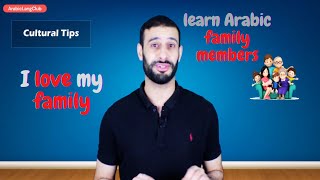 Learn Arabic - family members