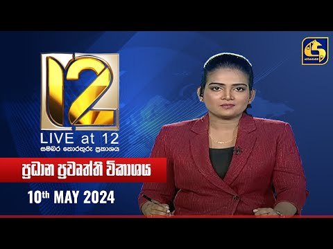 Live at 12 | 10-05-2024 - Col3neg