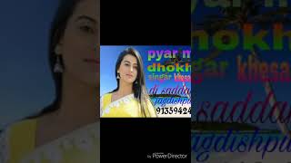 Download lagu Dho dihalu love sab dove se nahai ke khesari lal dj saddam jagdishpur 9135942438 mp3