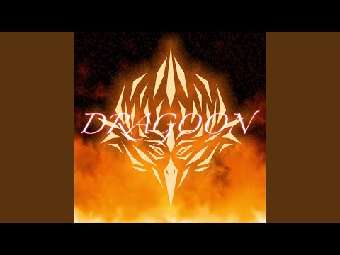 Dragoon のサムネイル