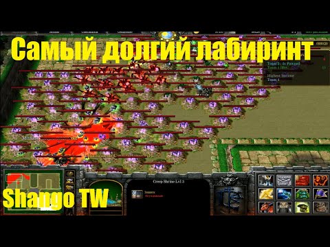 Shango Tower Wars / Шанго / Самый долгий лабиринт