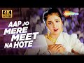 Full 4K Video Aap Jo Mere Meet Na Hote Geet 1992 Divya Bharti Lata Mangeshkar