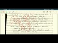 STD 12 BIOLOGY CH 9 PART 6