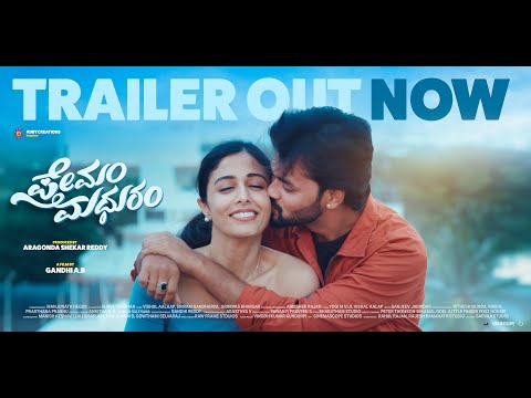 Premam Madhuram Official Trailer