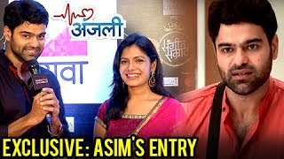 Exclusive : Aasim's Entry in Anjali Serial | Zee Yuva Channel | Suruchi Adarkar & Piyush Ranade video