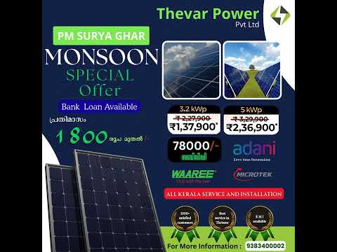 is thevar power the Best Solar Company in Thrissur