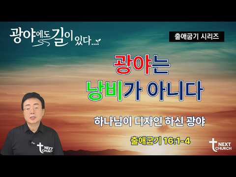 Week 4 썸네일