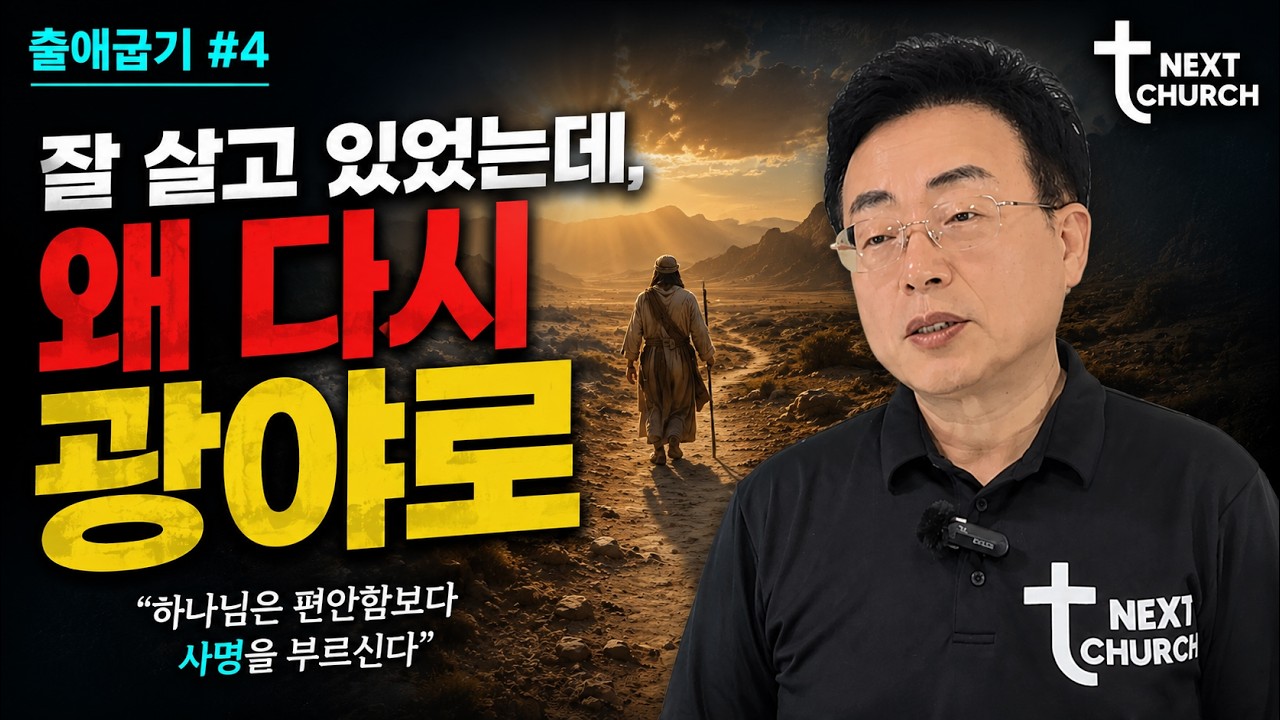 전체 설교 썸네일