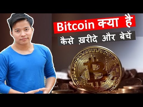 Cara memulai trading bitcoin