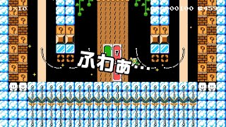 [SuperMarioMaker2 / stage:100]改造マリオをつくろう！2 feat.ガルナ(オワタP)