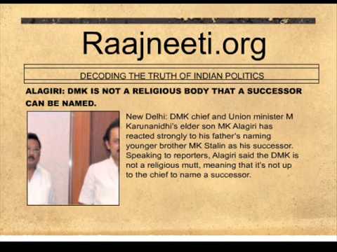 ALAGIRI: DMK IS NOT A RELIGIOUS BODY THAT A SUCCESSOR CAN BE NAMED