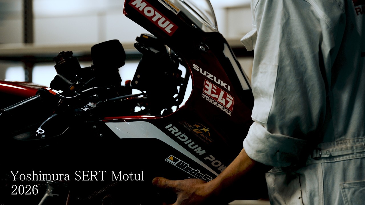 【FIM EWC 2026】Yoshimura SERT Motul