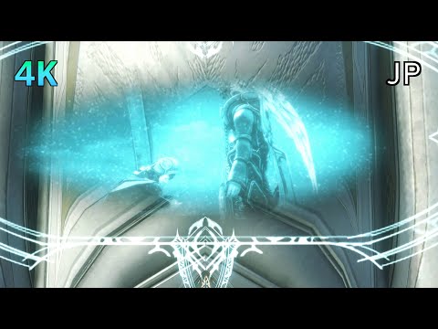 [4K] Xenoblade Chronicles D.E. Cutscene 067 – Sorean Announces His Successor – JAPANESE