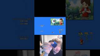 【妖怪ウォッチ１】妖怪ウォッチ神げー