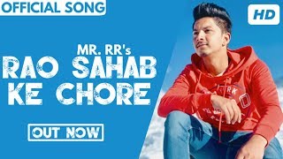 RAO SAHAB KE CHORE (Full Song)  Mr RR  New Haryanv