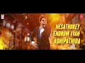 VarlamVaralmVaa Bairava Thalapathy Vijay Keerthy Mass Status Videos Call Me Mastermind