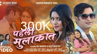 PEHLI MULAKAT पहली मुलाकात Nagpuri Valentine's Day Special Song Singer Jyoti Sahu & Amit Tirkey