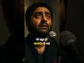 Top 3 Underrated Songs Of Arijit Raat Bhar Kasturi Saware