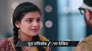Download lagu Saru | Ep - 241 | Preview | Jan 09 2026 | Zee TV mp3