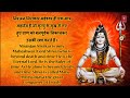 Shiv Tandav Whatsapp Status Full HD Video