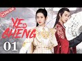 [Eng Sub] Ye Cheng EP 01 (Yuan Hao, Jia Ze) | 夜城赋