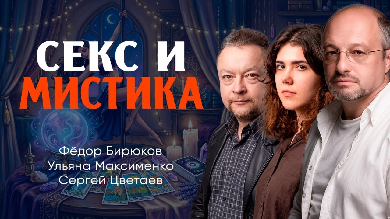Торговля душой и телом в эпоху капитала, или Как сохранить сакральные смыслы