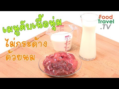 ครีมรักษาโรคสะเก็ดเงิน โรคผิวหนังภูมิแพ้ 2014
