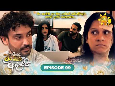 Hiru TV