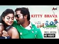 Kitty Bhava Video Song Ko Ko Srinagar Kitty Priyamani R Chandru Ramana Gogula