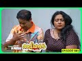 Aliyans 885 എന്റെ പിഴ എന്റെ വലിയ പിഴ Comedy Serial Sitcom Ka