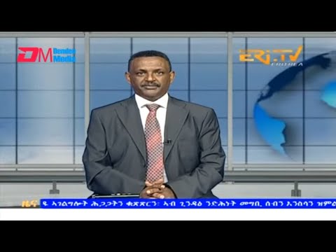 Evening News in Tigrinya for October 28, 2023 - ERi-TV, Eritrea