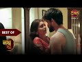 Aryan ने Mahua को अपने करीब खींचा Best Scene Of Nath Zewar Ya Zanj
