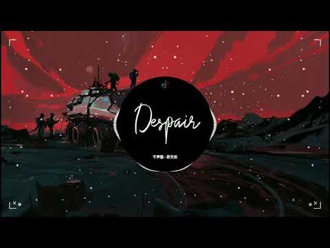 Despair Remix - 风靡全网的背景 | Tik Tok | 抖音 DouYin | Bài Hát Hot Trên TikTok Trung Quốc