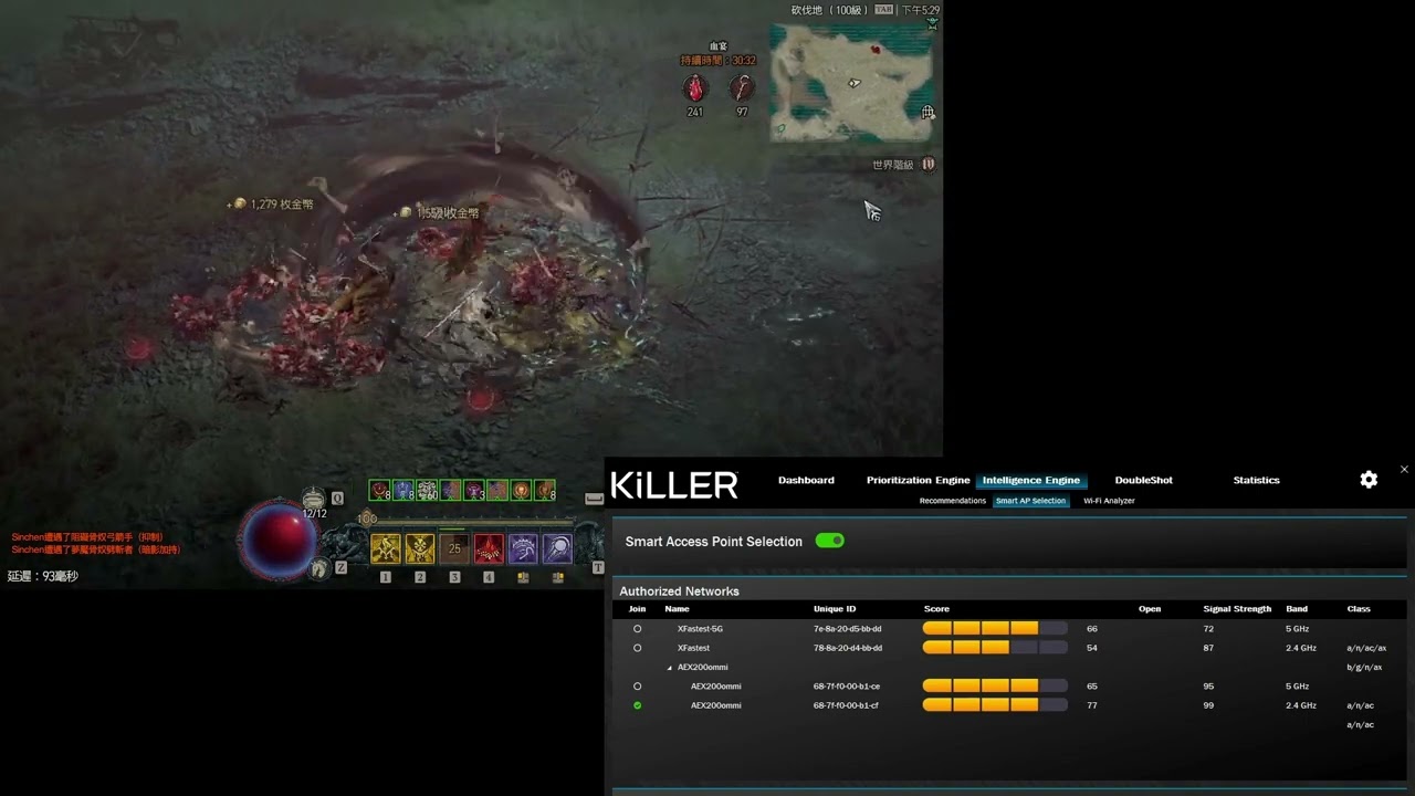 Intel Killer Performance Suite - Killer Smart AP Test