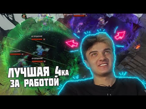 ALOHADANCE SHOWS HOW TO PLAY FOR RUBICK WITH NEW ARCANA