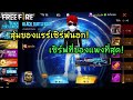 ฟีฟายแอดวานซ์