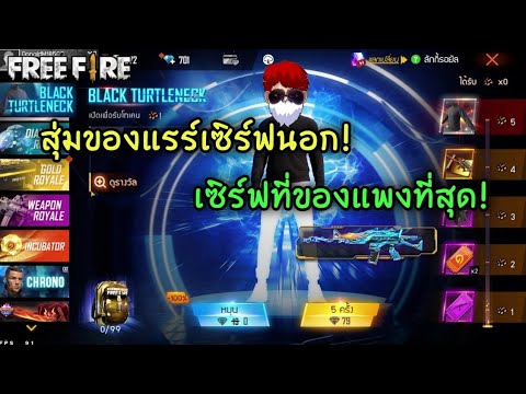 ฟีฟายแอดวานซ์