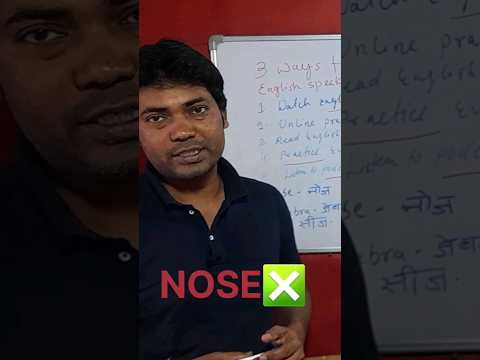 You say it wrong 🚫 | Common mistake people do shorts# #englishwithjays #shortvideo #reels