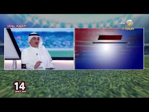 طارق كيال: النصر لديه غيابات كثيرة والمباراة لن تكون سهلة عليه