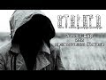 ЗОЛОТОЙ ШАР. ЗАВЕРШЕНИЕ - Гайд для новичков.Как расщепить артефакт?Где найти артефакт Пульт ЗОЛОТОЙ ШАР. ЗАВЕРШЕНИЕ - Гайд для новичков.Как расщепить артефакт?Где найти артефакт Пульт