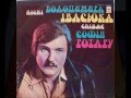 Софія Ротару - Пісні Володимира Івасюка (LP 1977) 