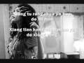 Rainie Yang - Dai Wo Zou (instrumentals & lyrics ...
