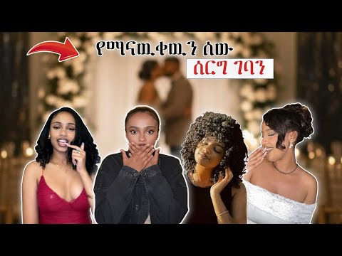 እርጥቡ event ሂደን ቀወጥ ነው