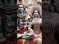 ITNI SHAKTI HAME DENA DATA MAHADEV STATUS Whatsapp Status Mahadev Bhakti Shortvideo Shorts