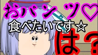 【ゆっくり茶番】ゆっくり達の人狼ゲーム！？